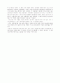 - 물리보고서 [ 전류와 전류사이] 6페이지