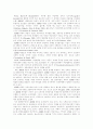 [주의력결핍과잉행동장애][ADHD]주의력결핍과잉행동장애(ADHD)의 정의, 원인, 특성, 진단과 평가 및 치료 심층 분석(주의력결핍과잉행동장애(ADHD) 진단 및 평가방법, 주의력결핍과잉행동장애(ADHD)의 치료) 6페이지