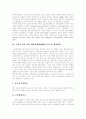 [주의력결핍과잉행동장애][ADHD]주의력결핍과잉행동장애(ADHD)의 정의, 원인, 특성, 진단과 평가 및 치료 심층 분석(주의력결핍과잉행동장애(ADHD) 진단 및 평가방법, 주의력결핍과잉행동장애(ADHD)의 치료) 7페이지