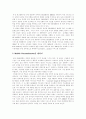[SK 텔레콤][CRM]SK 텔레콤의 마케팅 변천사와 지식경영 사례 및 CRM의 발전방향과 시사점 분석(SK텔레콤의 연혁, SK텔레콤의 지식경영 사례, SK텔레콤 CRM의 발전방향 및 시사점, SK 텔레콤, CRM) 9페이지