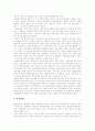 [현대자동차]현대자동차의 기업현황, STP전략과 마케팅 전략 및 향후 전망 분석(현대자동차 기업현황, 현대자동차의 고용구조, STP전략분석, 현대자동차의 신제품 개발 전략, 중요 국가 향후 전망) 5페이지