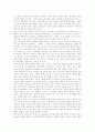 [현대자동차]현대자동차의 기업현황, STP전략과 마케팅 전략 및 향후 전망 분석(현대자동차 기업현황, 현대자동차의 고용구조, STP전략분석, 현대자동차의 신제품 개발 전략, 중요 국가 향후 전망) 6페이지