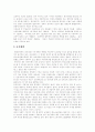 [현대자동차]현대자동차의 기업현황, STP전략과 마케팅 전략 및 향후 전망 분석(현대자동차 기업현황, 현대자동차의 고용구조, STP전략분석, 현대자동차의 신제품 개발 전략, 중요 국가 향후 전망) 7페이지