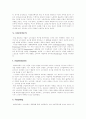 [현대자동차]현대자동차의 기업현황, STP전략과 마케팅 전략 및 향후 전망 분석(현대자동차 기업현황, 현대자동차의 고용구조, STP전략분석, 현대자동차의 신제품 개발 전략, 중요 국가 향후 전망) 9페이지