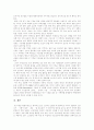 [현대자동차]현대자동차의 기업현황, STP전략과 마케팅 전략 및 향후 전망 분석(현대자동차 기업현황, 현대자동차의 고용구조, STP전략분석, 현대자동차의 신제품 개발 전략, 중요 국가 향후 전망) 16페이지