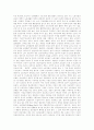 [현대자동차]현대자동차의 기업현황, STP전략과 마케팅 전략 및 향후 전망 분석(현대자동차 기업현황, 현대자동차의 고용구조, STP전략분석, 현대자동차의 신제품 개발 전략, 중요 국가 향후 전망) 17페이지
