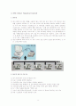 NC, CNC, DNC, FMS, FA, CIMS, CAD/CAM의 개념 9페이지