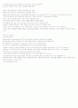 Gateway to College English 1-3. Finding the Smart Part of Every Child 4페이지