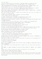 Gateway to College English 3-1. The Role of Mass Media 2페이지