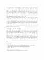  알고보자!! 8페이지