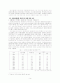 유신체제는 대한민국의 근대화 과정에 필수적이었는가? 14페이지
