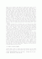 (북한문학의이해)북한역사소설 「높새바람」과 「황진이」의 공통점과 차이점 분석 2페이지
