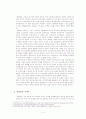 [플라톤의 국가론] 플라톤의 국가론을 읽고 [감상문, 요약문, 플라톤의 생애, 철학, 사상 등등 분석 ] 4페이지