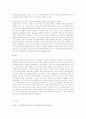 유아교육기관중심 부모교육 참고자료 9페이지