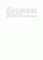 Lesson 2 The Postage Stamp 본문해석 2페이지