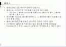 객체 지향 프로그래밍 6페이지