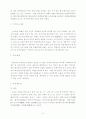 중국 주요도시 기행문-북경,장자코우, 석가장, 천진,당산 2페이지