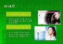 아모레퍼시픽과 엘지생활 건강 마케팅 비교분석 6페이지