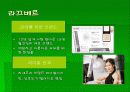 아모레퍼시픽과 엘지생활 건강 마케팅 비교분석 12페이지