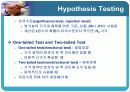 가설검정(타당도) 6페이지