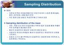 가설검정(타당도) 12페이지