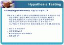 가설검정(타당도) 14페이지