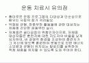 골다공증 13페이지