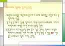 스포츠와 경제 14페이지