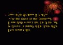월드컵의 국제정치 경제 6페이지