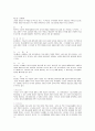 최신구약개론 2페이지