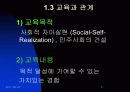 재건주의 5페이지