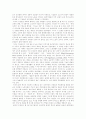 [미국][경영참여][참여경영][노사관계]미국 경영참여(참여경영) 모델 사례를 통해 본 노사관계 변화와 제도개혁 과제 분석(대량생산체제 이후 대안, 참여경영 미국식모델, 노동운동과 제도개혁 과제) 10페이지