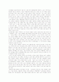 [미국][경영참여][참여경영][노사관계]미국 경영참여(참여경영) 모델 사례를 통해 본 노사관계 변화와 제도개혁 과제 분석(대량생산체제 이후 대안, 참여경영 미국식모델, 노동운동과 제도개혁 과제) 16페이지