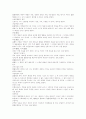 [부동산경기][부동산시장][부동산투자]부동산경기, 부동산시장, 부동산투자 고찰(부동산경기변동, 부동산시장, 부동산투자, 부동산용어정리, 부동산 세제정책, 간접 투자시대, 건설산업의 파급효과) 8페이지
