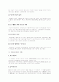 [국민연금][국민연금제도]국민연금의 역사, 목적, 필요성, 내용과 향후 추진계획 및 국민연금 피해사례 분석(국민연금제도의 역사, 국민연금제도의 내용, 국민연금제도의 향후 추진계획, 국민연금 피해사례) 5페이지