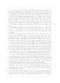 [북한 핵개발][북미관계][주한미군][한반도 군축방안][한미동맹][미국][북한][한국]북한 핵개발과 북미관계 및 주한미군의 현황을 통해 본 한반도 군축방안과 한미동맹에서 미국이 갖는 의미 분석 2페이지