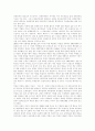 [북한 핵개발][북미관계][주한미군][한반도 군축방안][한미동맹][미국][북한][한국]북한 핵개발과 북미관계 및 주한미군의 현황을 통해 본 한반도 군축방안과 한미동맹에서 미국이 갖는 의미 분석 8페이지