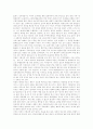[북한 핵개발][북미관계][주한미군][한반도 군축방안][한미동맹][미국][북한][한국]북한 핵개발과 북미관계 및 주한미군의 현황을 통해 본 한반도 군축방안과 한미동맹에서 미국이 갖는 의미 분석 10페이지