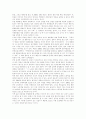 [북한 핵개발][북미관계][주한미군][한반도 군축방안][한미동맹][미국][북한][한국]북한 핵개발과 북미관계 및 주한미군의 현황을 통해 본 한반도 군축방안과 한미동맹에서 미국이 갖는 의미 분석 13페이지