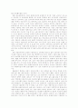 [기업윤리][윤리경영][기업윤리경영]기업윤리고찰과 윤리경영 사례 분석(기업윤리의 정의, 기업윤리의 경제학적 기준, 정보사회의 기업윤리, 코오롱 윤리경영 사례, GE의 윤리경영 사례, 기업윤리, 윤리경영) 9페이지