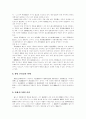 [사형제도]사형제도의 존치론과 폐지론 사례(사형제도 존치론, 사형제도 폐지론, 사례를 통해 본 미국 사형제도 논란, 사형폐지에 대한 헌법재판소 입장, 사형제도 존치론과 폐지론에 대한 개인적 견해) 8페이지