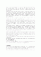 제 7차 교육 과정 7페이지