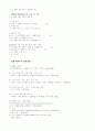 갱폼(Gang Form) 14페이지