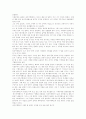 [그리스][자연환경][철학][기하학][미술][경제]그리스의 자연환경, 철학, 기하학, 미술, 경제 조사 분석(그리스 자연 환경, 그리스 자연철학, 그리스 기하학, 그리스 미술, 그리스 서정시, 그리스 경제) 10페이지