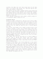 [대리인 문제][대리인 이론]대리인 문제, 대리인 이론(대리인이론의 개념, 노동시장에서의 대리인 문제와 과잉투자, 재벌기업의 대리인 문제와 다각화 투자, 대리인문제의 최소화를 위한 제안, 대리인 이론) 7페이지