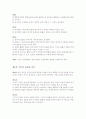 헌법조문 2페이지