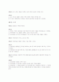헌법조문 7페이지