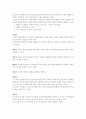헌법조문 9페이지