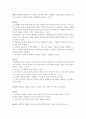 헌법조문 12페이지