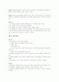 헌법조문 17페이지